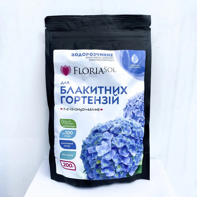 Добриво Floria Sol для блакитних гортензій водорозчинне 200 г